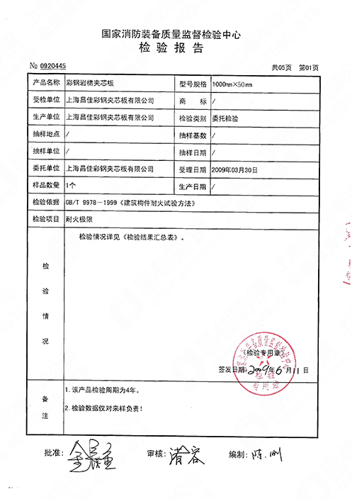 1559688054534374.png image.png