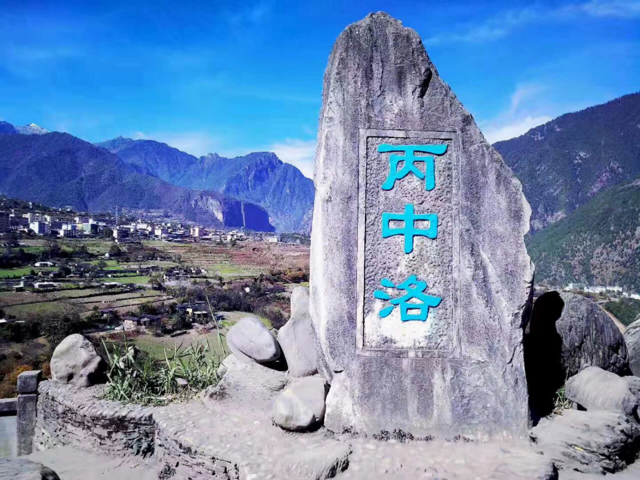 怒江旅游 怒江旅游