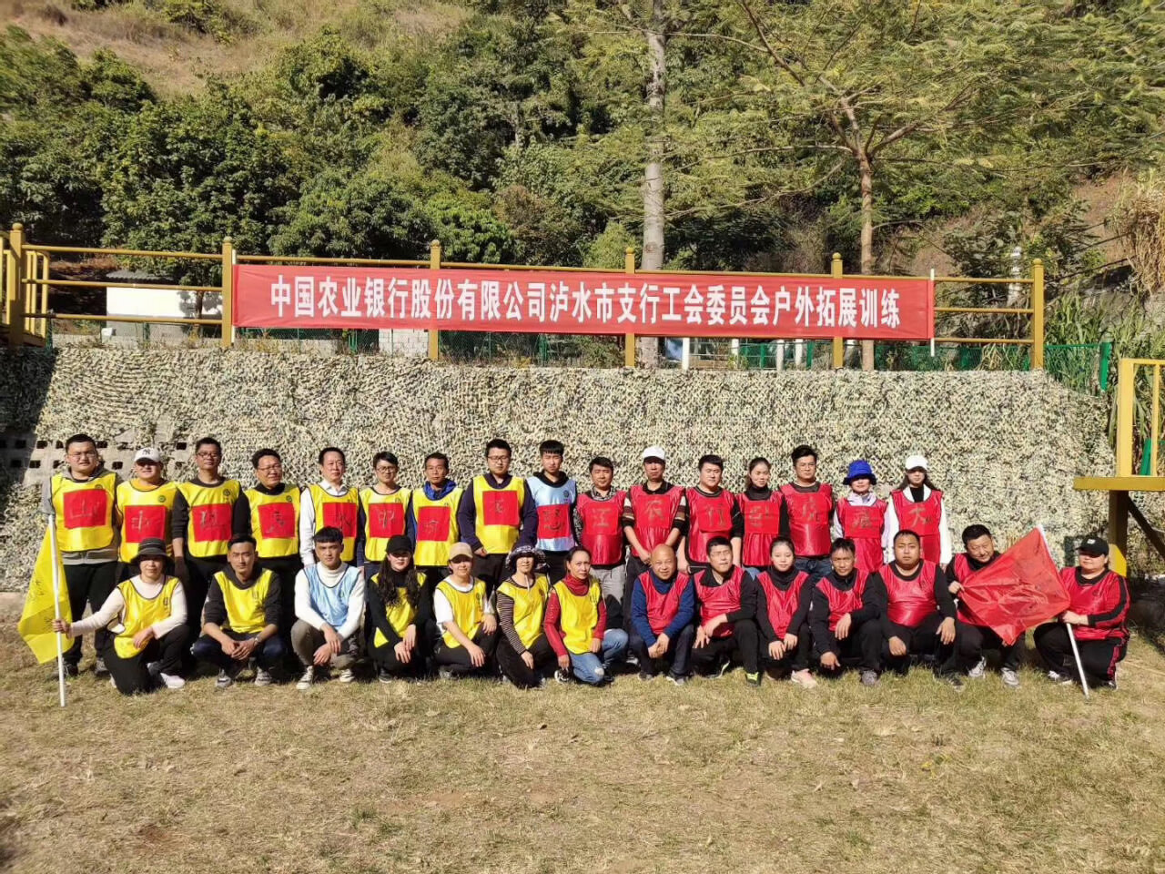 怒江戶外拓展訓(xùn)練 怒江戶外拓展訓(xùn)練