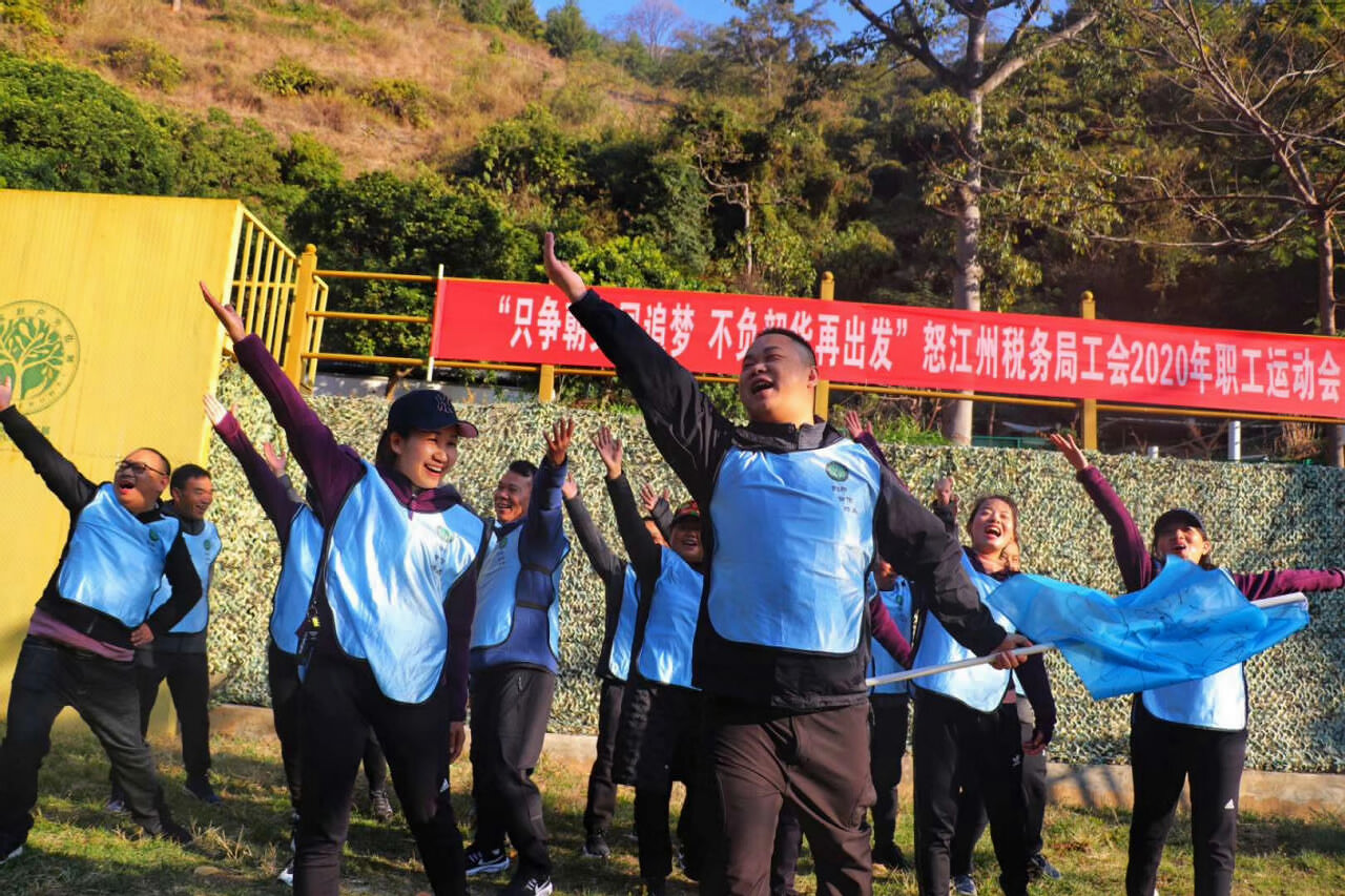 怒江拓展訓(xùn)練基地 怒江拓展訓(xùn)練基地