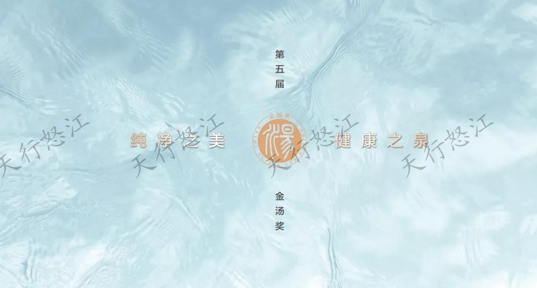 登埂溫泉酒店 登埂溫泉酒店